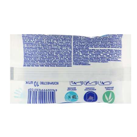 Влажные носовые платочки AURA Antibacterial pocket-pack 10шт