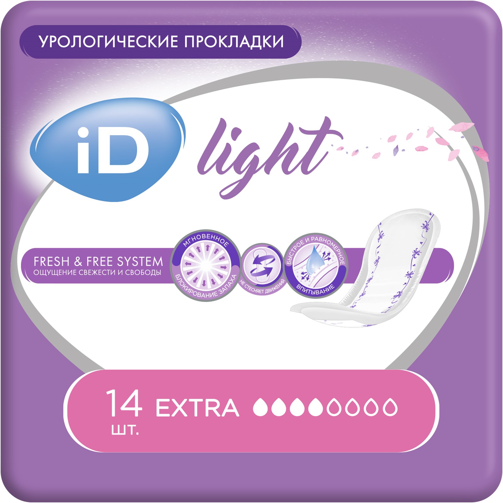 Прокладки урологические iD LIGHT Extra 14 шт. х3 упаковки - фото 1