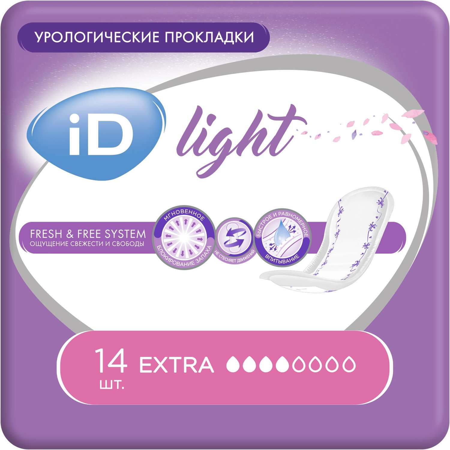 Прокладки урологические iD LIGHT Extra 14 шт. х3 упаковки - фото 1