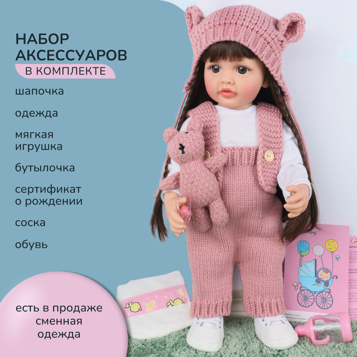 Кукла Реборн QA BABY Анастасия девочка большая пупс набор игрушки для девочки 55 см 5514 - фото 5