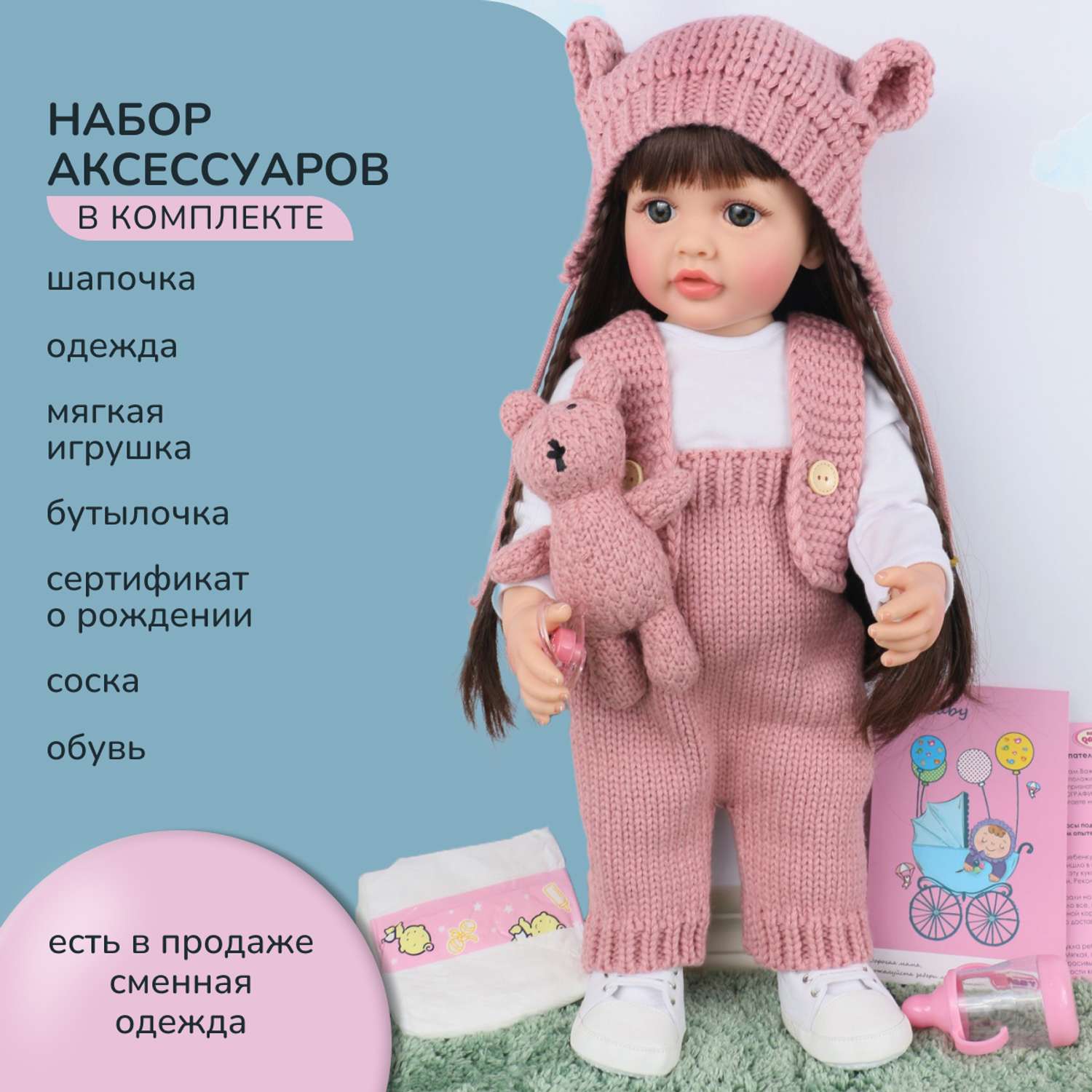 Кукла Реборн QA BABY Анастасия девочка большая пупс набор игрушки для девочки 55 см 5514 - фото 5