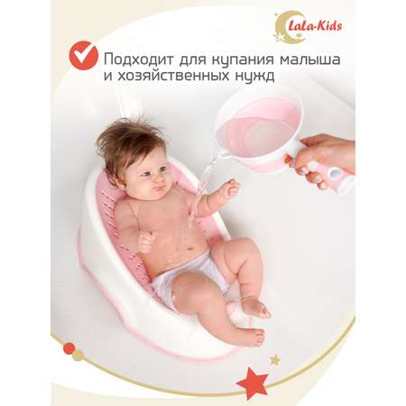 Ковшик для купания LaLa-Kids детский складной 1 л