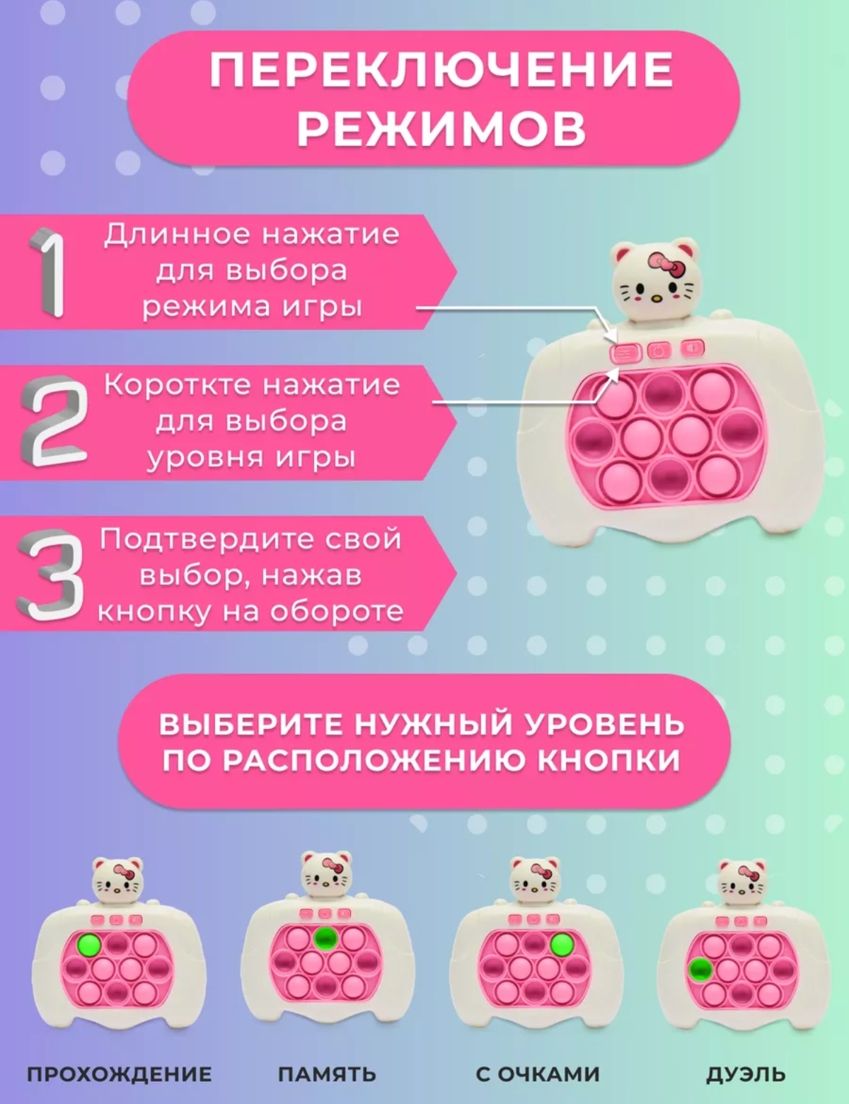 Поп ит электронный BalaToys Антистресс интерактивная игрушка - фото 4