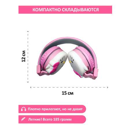 Наушники Bluetooth CASTLELADY беспроводные Hellow Kitty АН-806 D