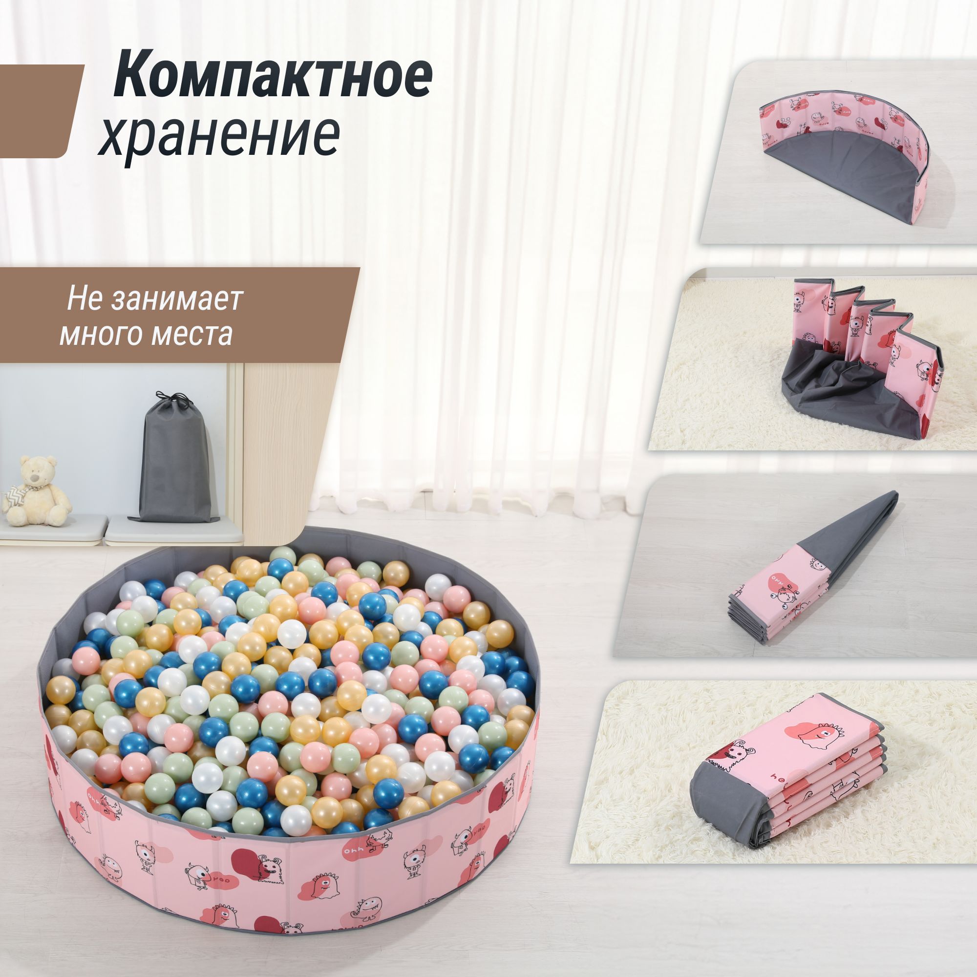 Детский сухой бассейн UNIX Kids Dino 100 см Pink + 150 шариков - фото 5