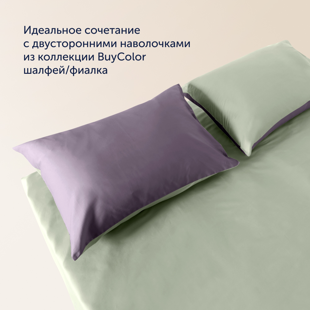 Простыня buyson 220х240 см хлопковый сатин BuyСolor Шалфей - фото 10