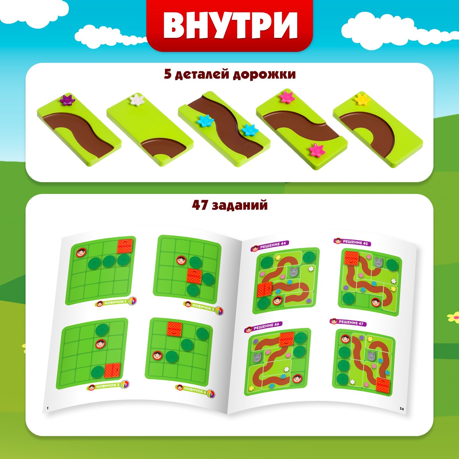 Настольная игра Лас Играс KIDS - фото 3