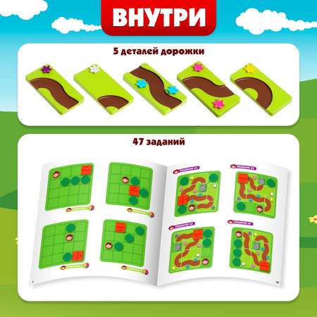 Настольная игра Лас Играс KIDS Найди дорожку