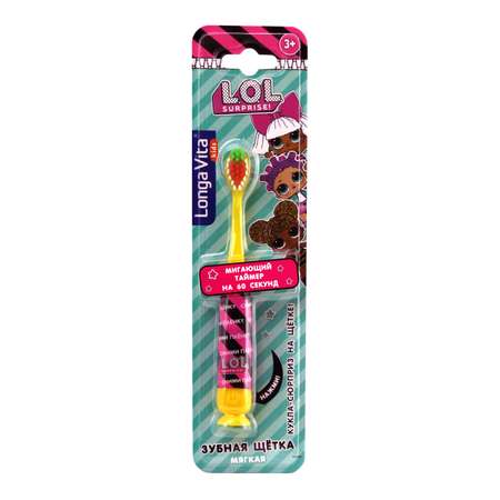 Зубная щетка Longa Vita for kids L.O.L Surprise на присоске с мигающим таймером с 3лет в ассортименте