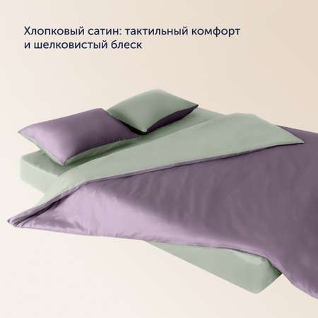 Простыня на резинке buyson BuyСolor Шалфей хлопковый сатин 160x200