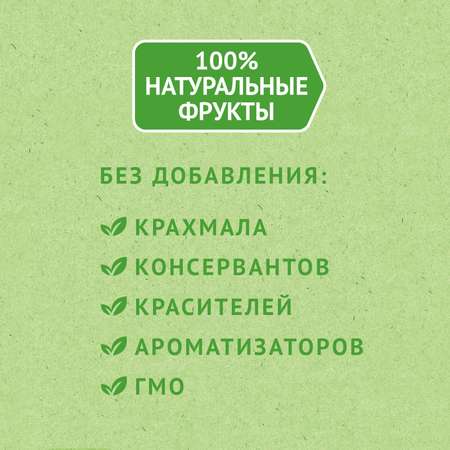 Пюре Heinz фруктовый салатик пауч 100г с 6месяцев