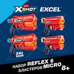 Бластер Zuru XSHOT  Excel Reflex