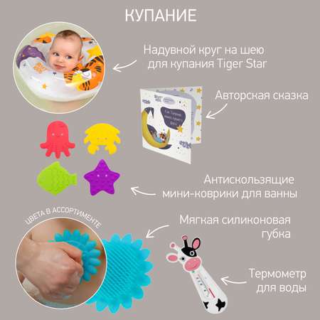 Набор для новорожденного ROXY-KIDS подарочный BUNNY BOX 15 предметов