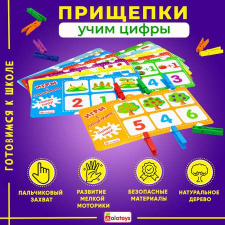 Настольная игра Alatoys Лото Мемори в ассортименте