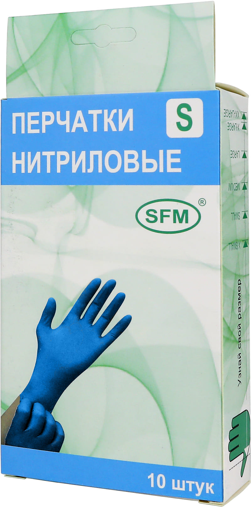 Перчатки SFM Hospital Products нитриловые голубые 5 пар S - фото 1