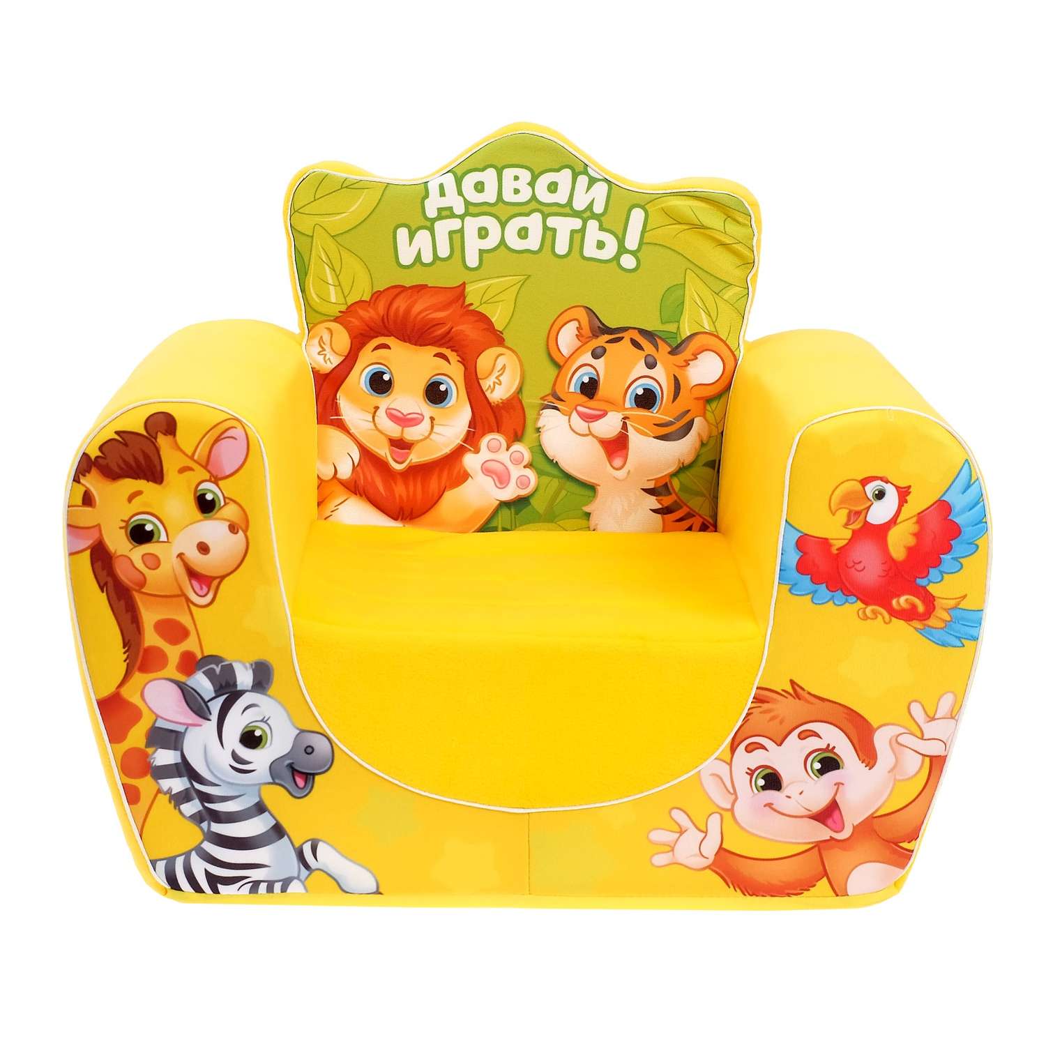Игрушка-кресло Zabiaka Зоопарк - фото 1