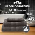 Набор махровых полотенец Unifico Nature графит набор из 3 шт.