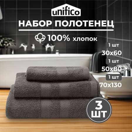 Набор махровых полотенец Unifico Nature графит набор из 3 шт.