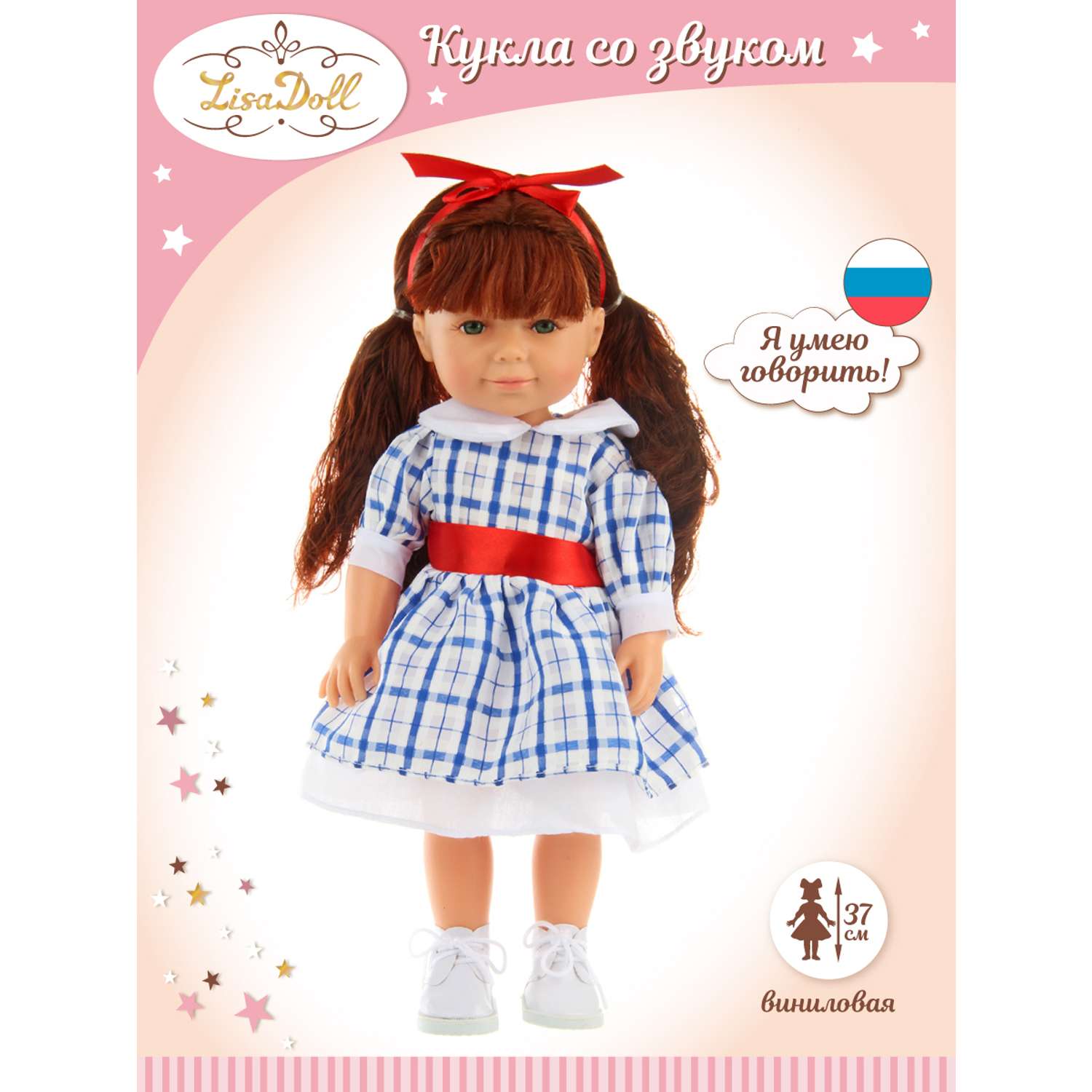 Кукла Lisa Doll Мила 37 см 125879 - фото 2