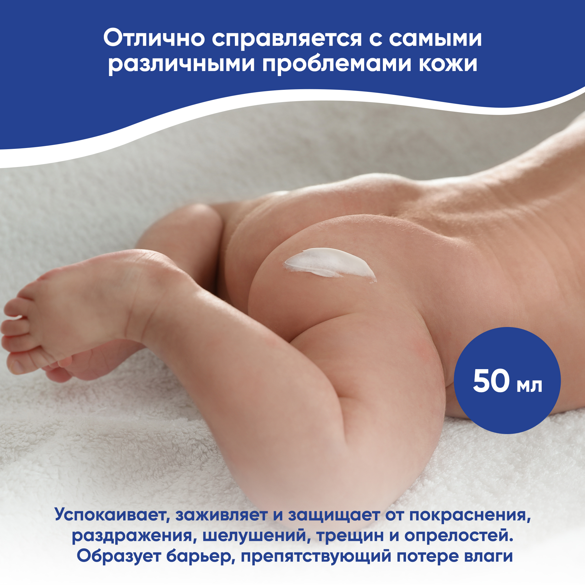 Крем Helan органический успокаивающий регенерирующий Linea Bimbi 50 мл - фото 3