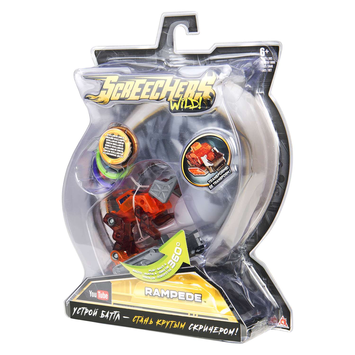 Игровой набор Screechers Wild - фото 3