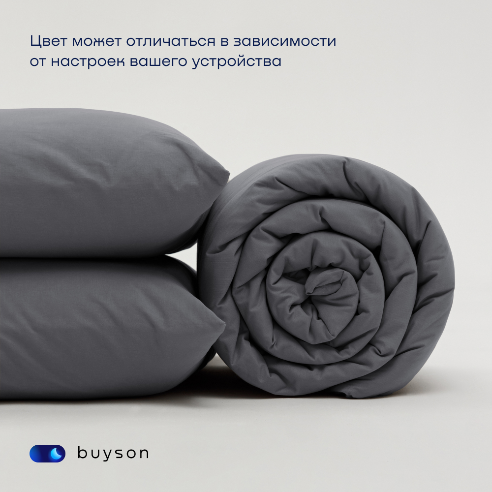 Комплект наволочек buyson BuyRelax 70х70 см хлопковый перкаль цвет графит - фото 9