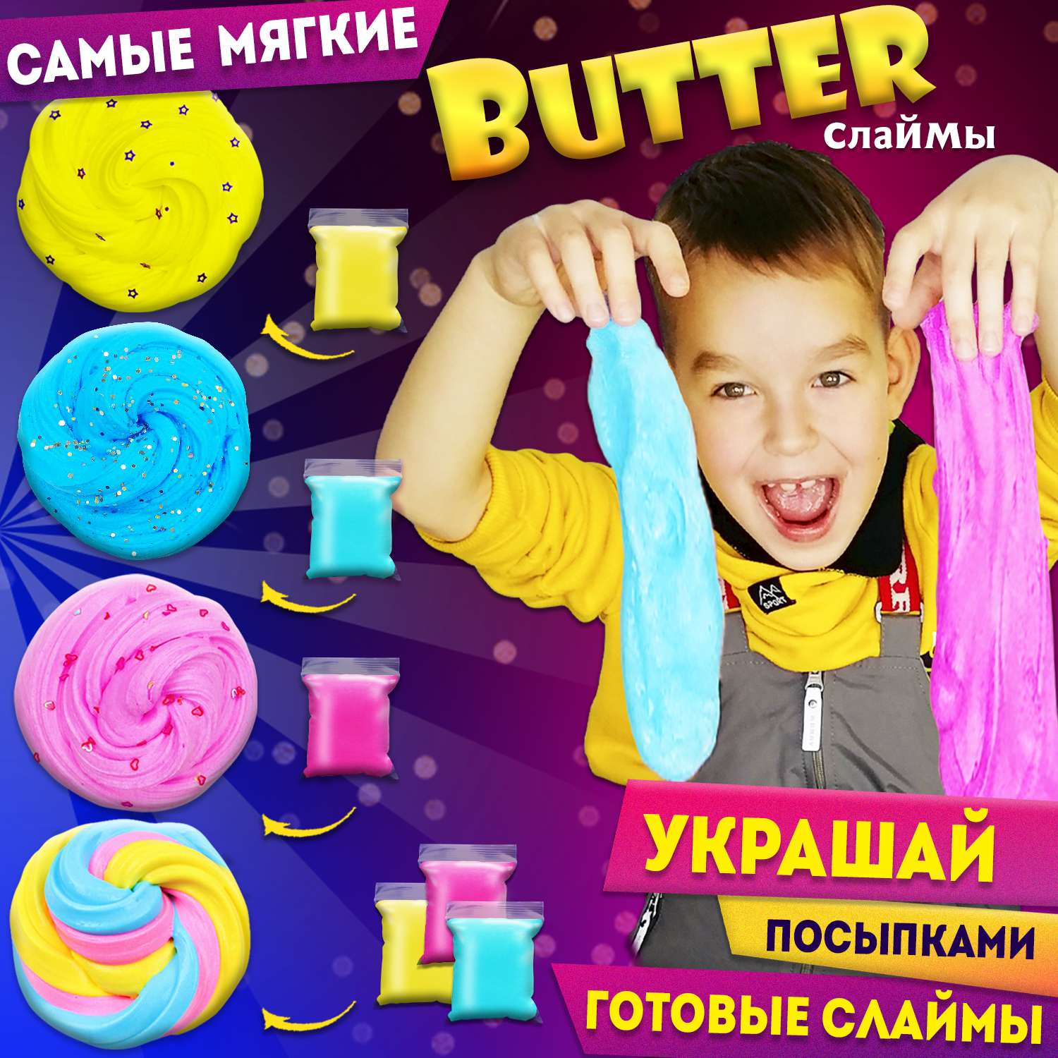 Набор для создания слаймов MINI-TOYS Сделай сам DIY Normal BOX 2.0 большой лайт 40+ ингредиентов - фото 5