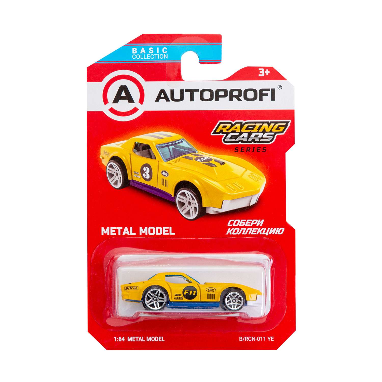 Автомобиль Autoprofi 1:64 без механизмов в ассортименте CAR-BASIC-04-RCN - фото 12