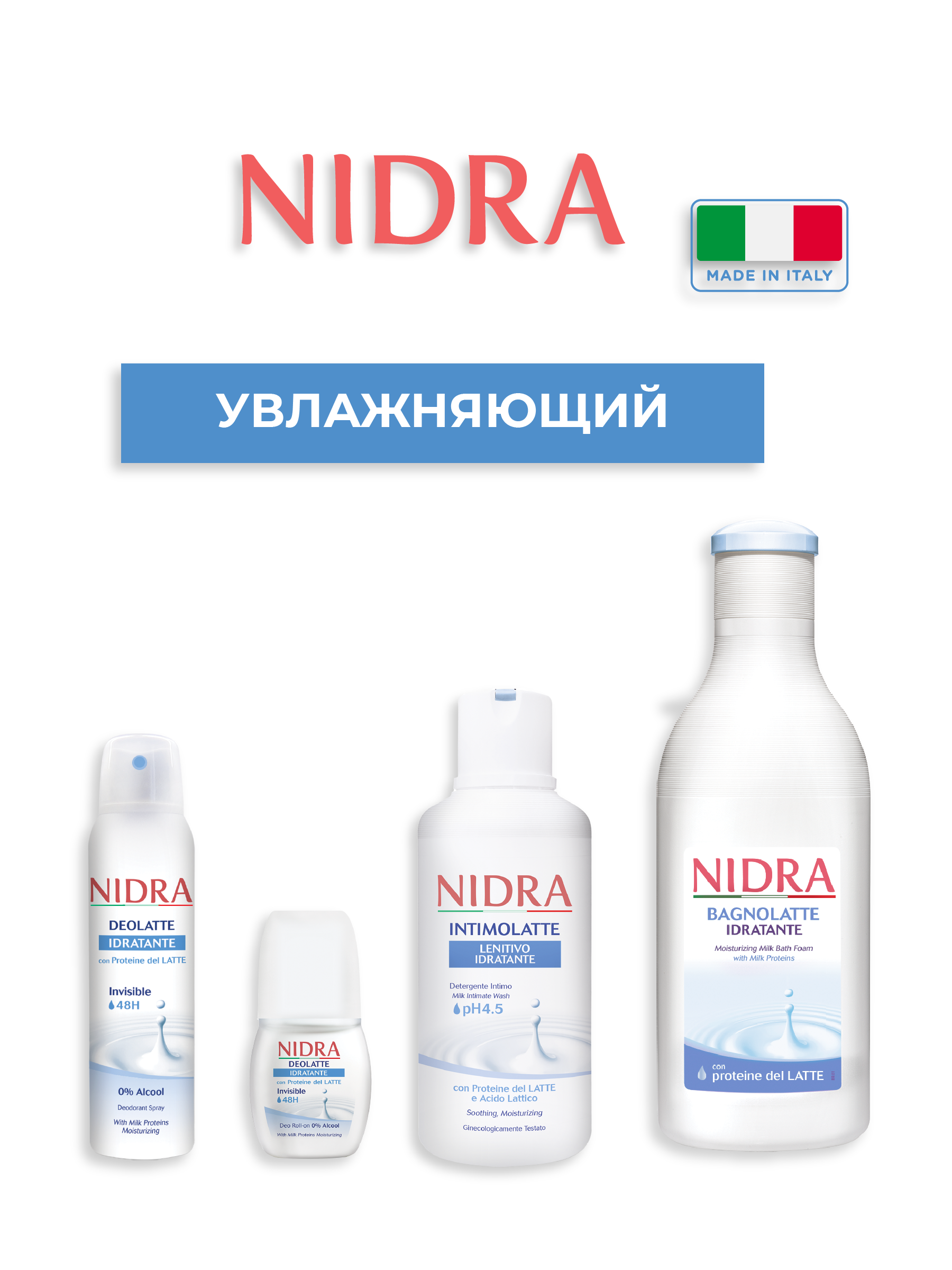 Дезодорант-спрей для тела Nidra увлажняющий с молочными протеинами 75мл - фото 5