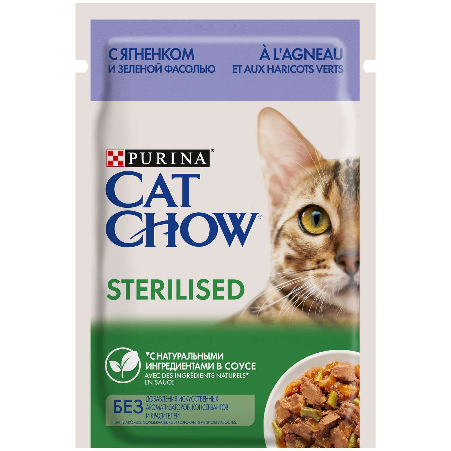 Корм влажный для кошек Cat Chow 85 г с ягненком и зеленой фасолью стерилизованных - фото 2