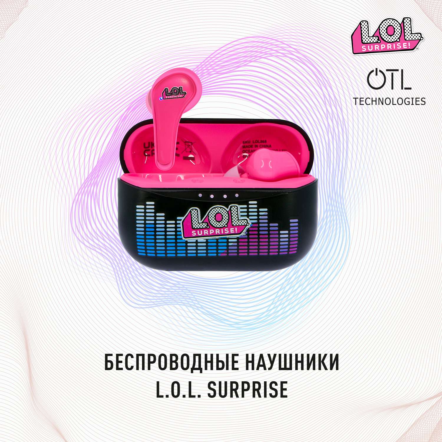 Наушники беспроводные OTL Technologies L.O.L. Surprise - фото 1