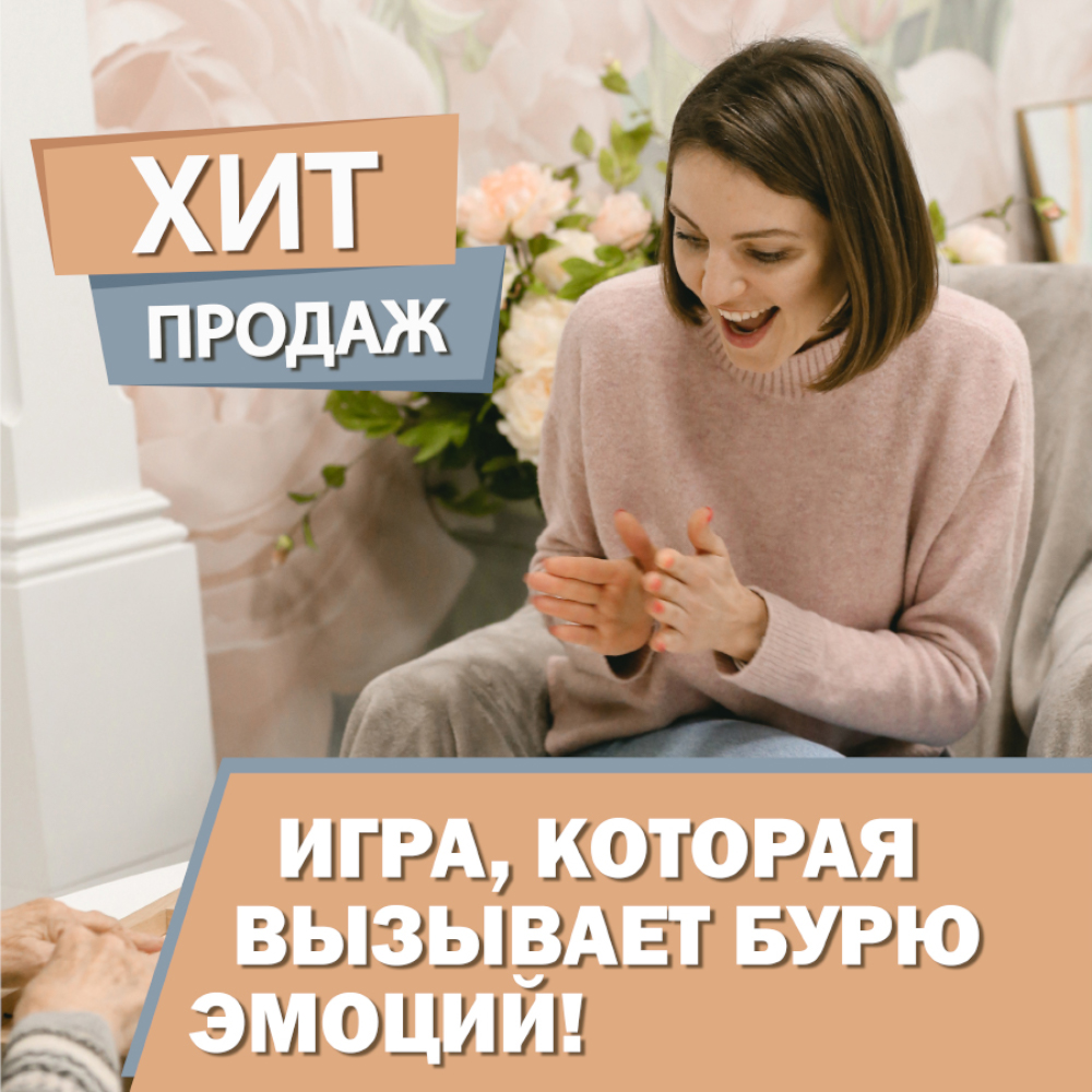 Настольная игра ВышибайКА Бентли купить по цене 2985 ₽ в интернет-магазине  Детский мир