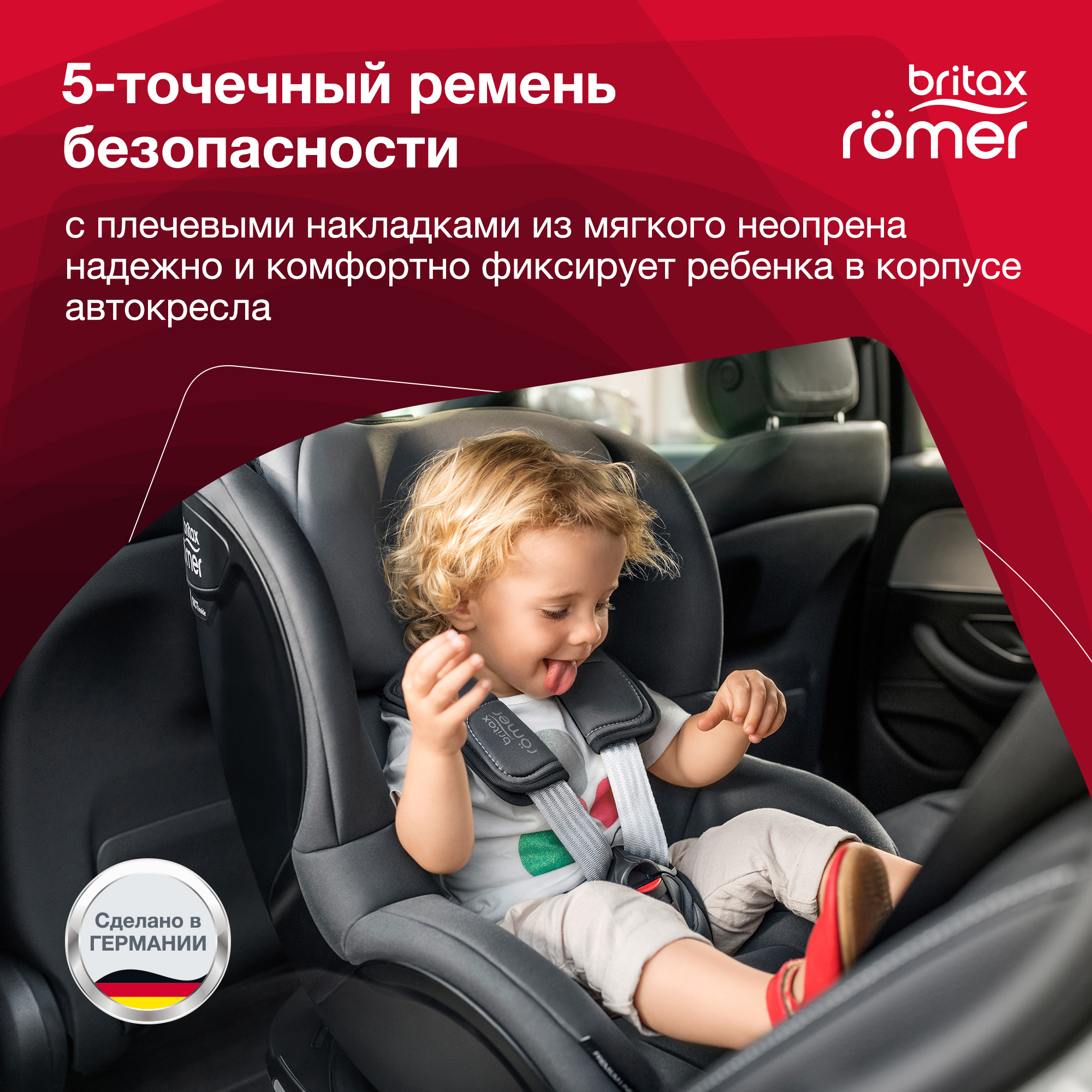 Автокресло Britax Roemer Dualfix M i-Size Moonlight Blue Trendline - фото 8