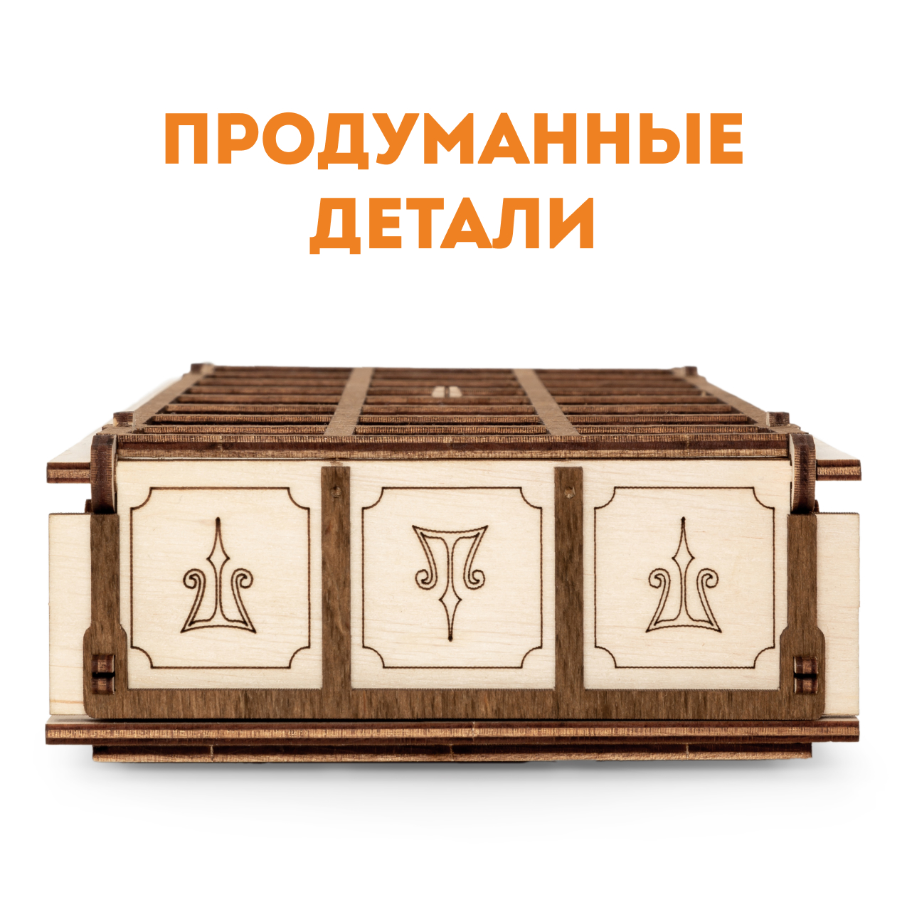 Деревянный конструктор 3D Eco Wood Art Настольная игра Gameset Ур и Сенет - фото 5