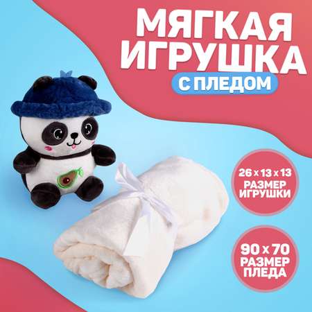 Мягкая игрушка Milo Toys с пледом «Панда»