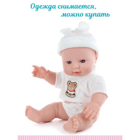 Пупс Lisa Doll с бутылочкой 30 см