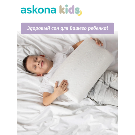 Подушка анатомическая детская askona kids Young