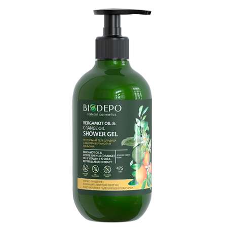 Гель для душа натуральный Biodepo с эфирными маслами бергамота и апельсина 475 мл