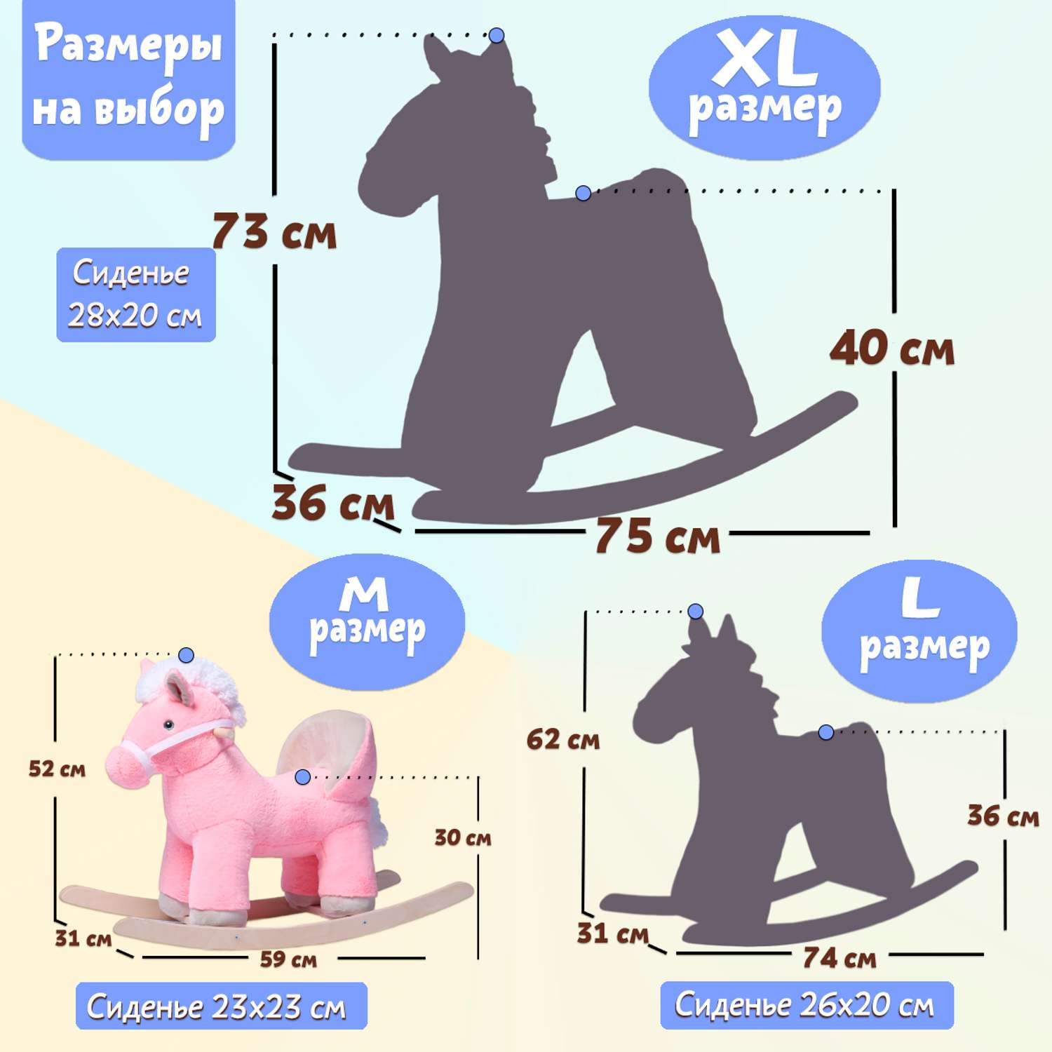 Качалка Нижегородская игрушка Лошадь розовая - фото 6