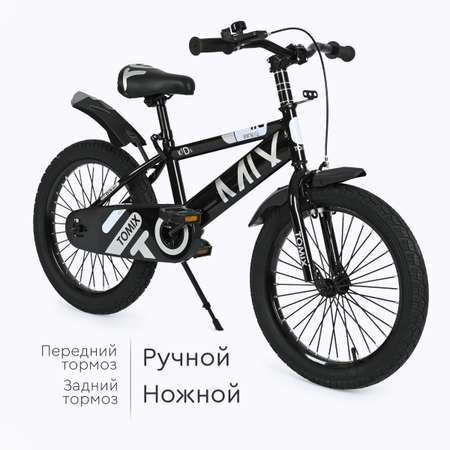 Велосипед двухколесный Tomix Biker 18
