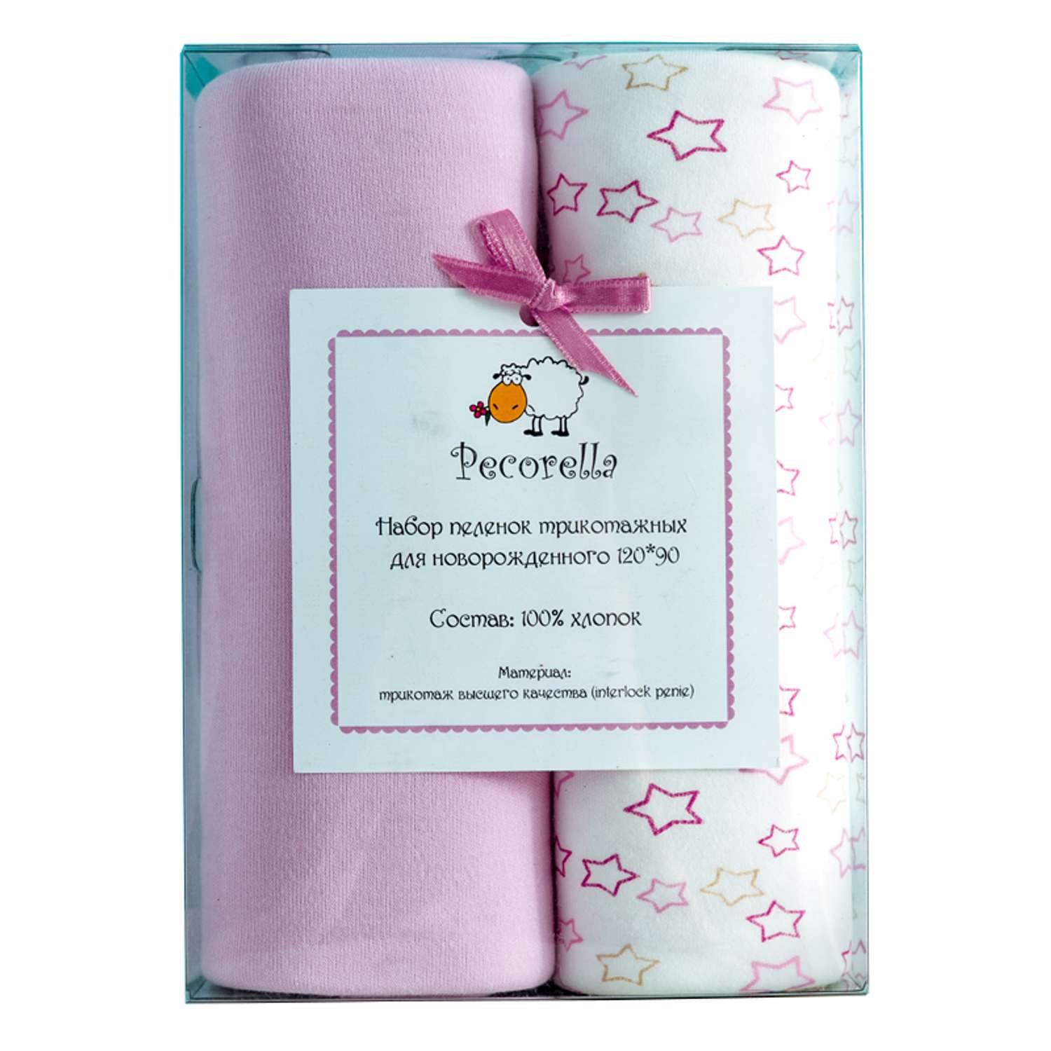 Комплект пеленок Pecorella Sweet pink 120*90 2шт - фото 19