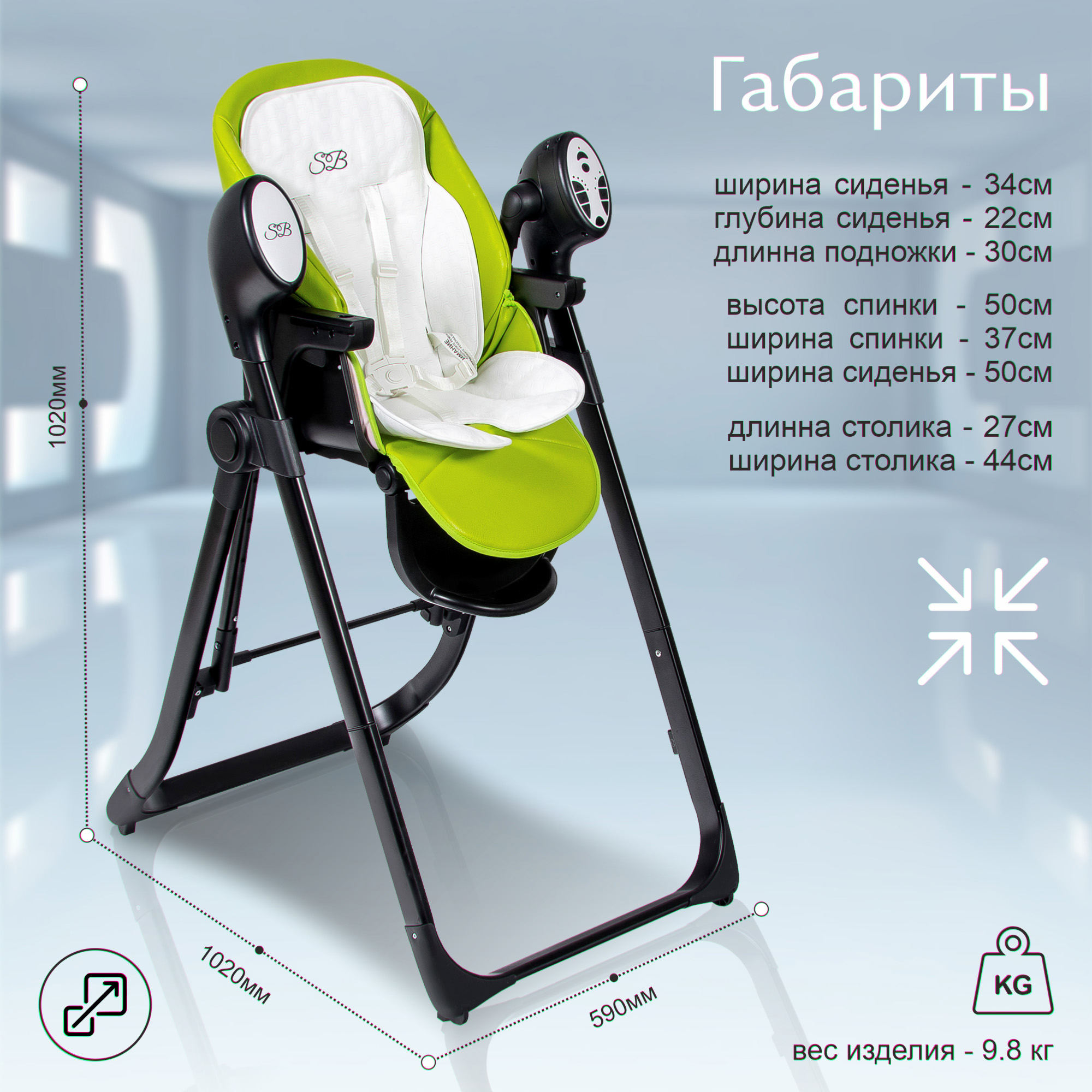 Стульчик для кормления Sweet Baby Fiesta Black-Green - фото 2