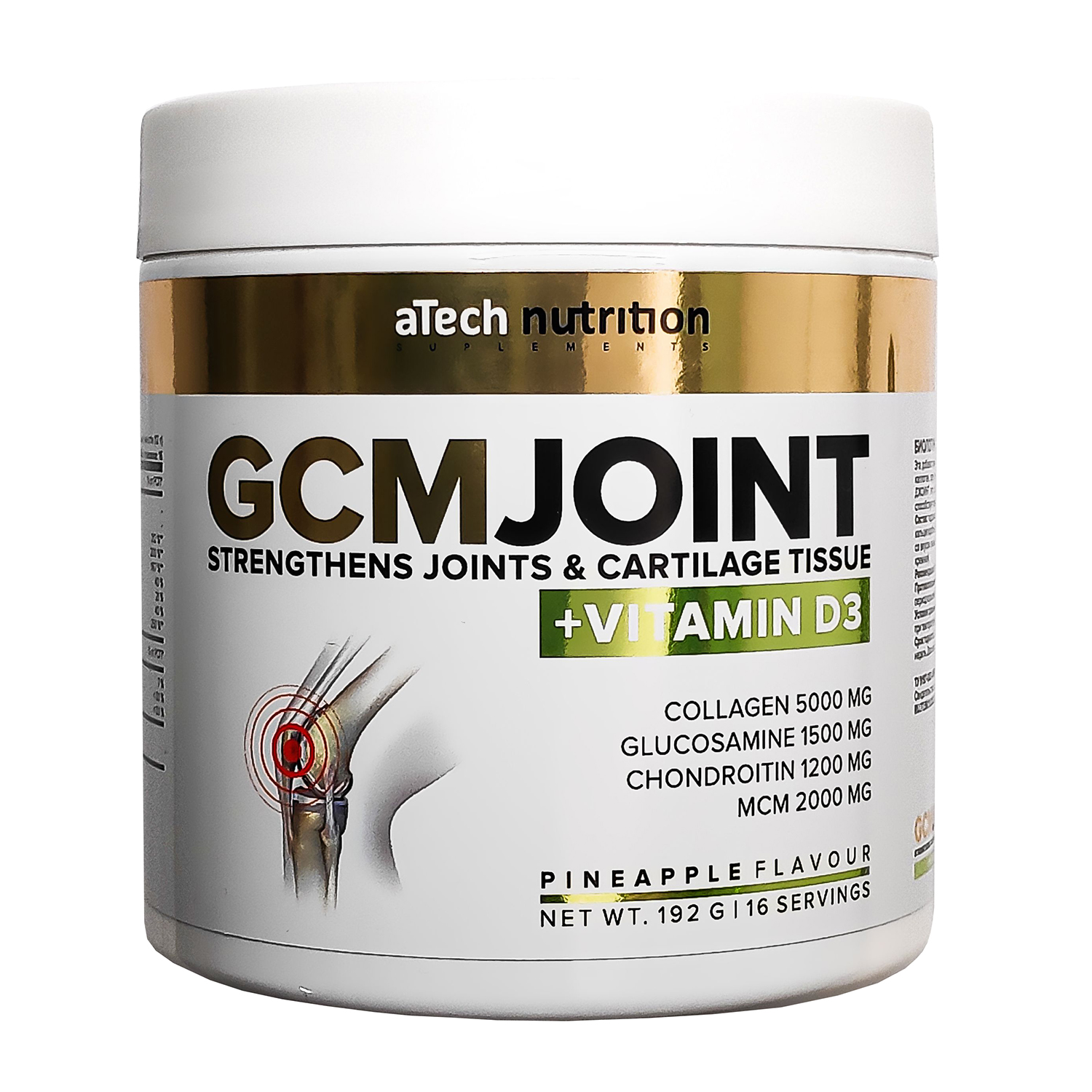 Биологически активная добавка aTech nutrition GCM JOINT ананас 192г - фото 1