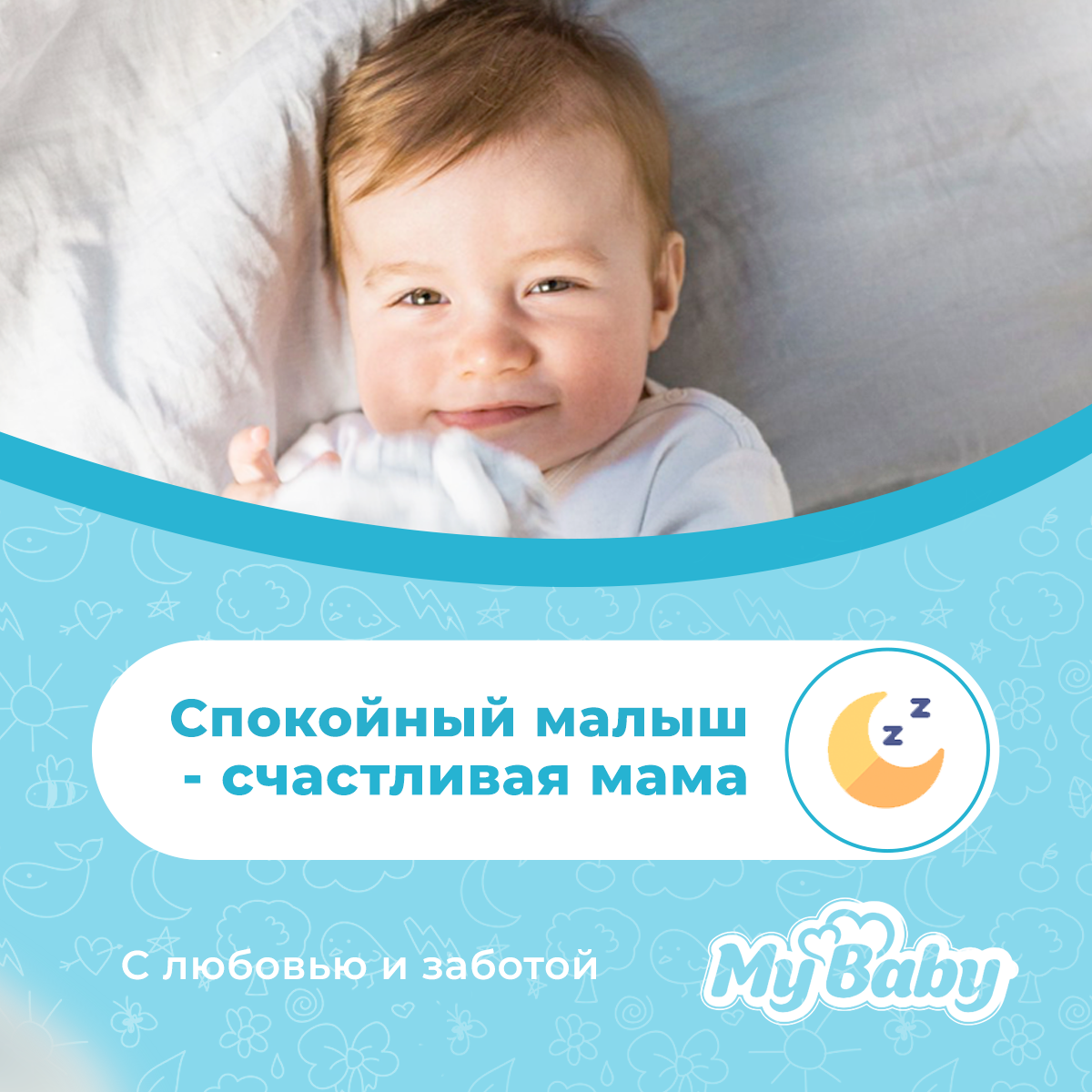 Подгузники My baby Baby diaper Economy размер 4+ 10-18 кг - фото 5