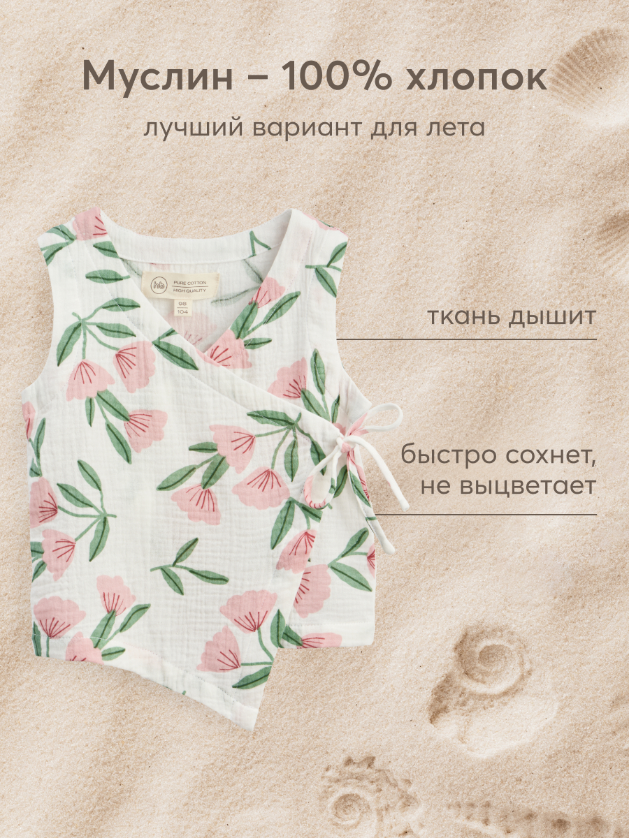 Халат HAPPY BABY 88194_pink flower - фото 2