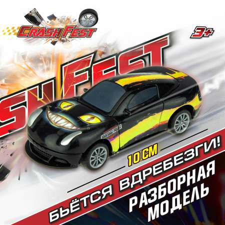 Машинка Crashfest Vantage 2в1 разборная инерционная 10 см