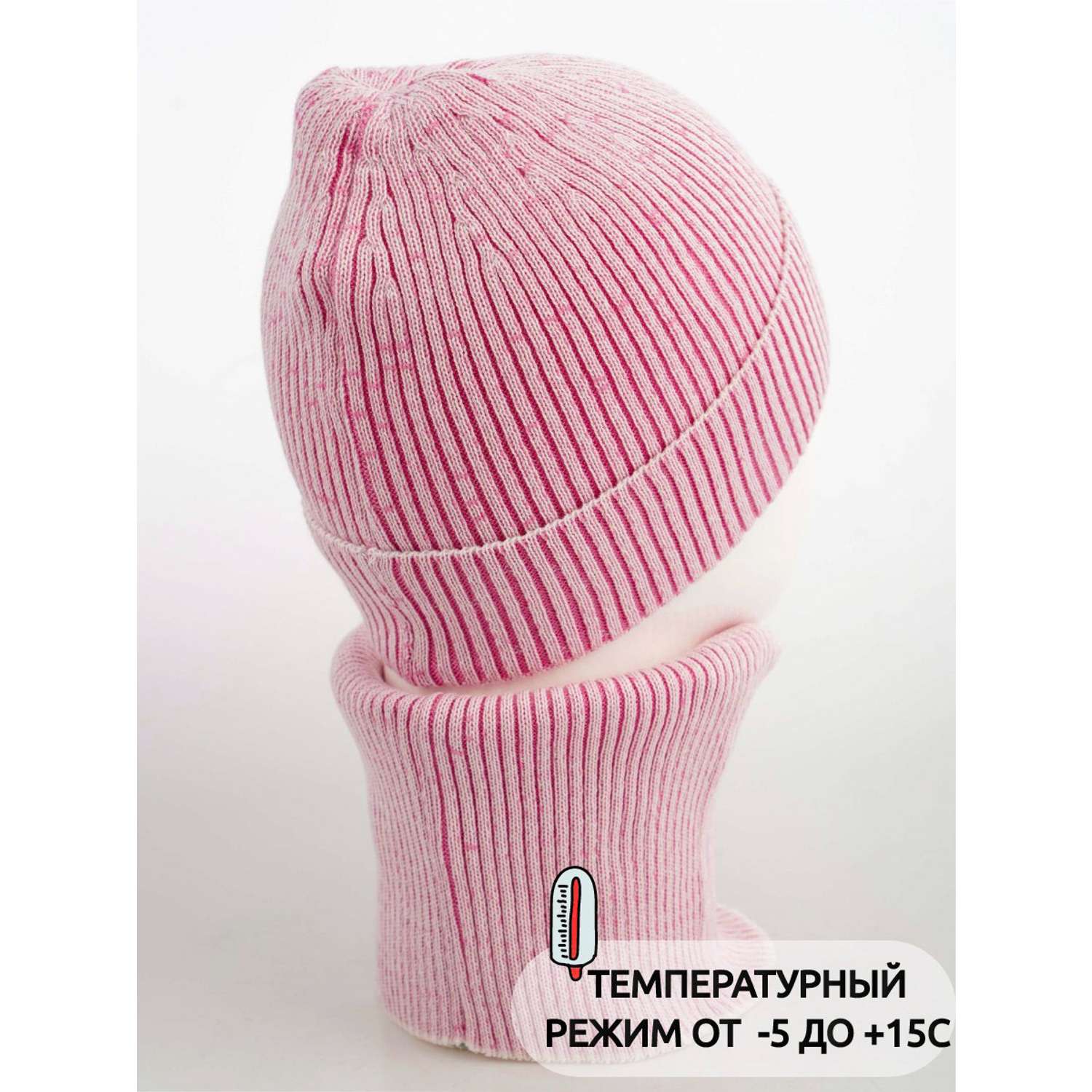 Шапка Prikinder U-Sp231485 Цвет: Светло-розовый - фото 10