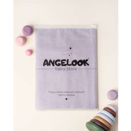 Муслиновая пеленка ANGELOOK 135х100 см сиреневая