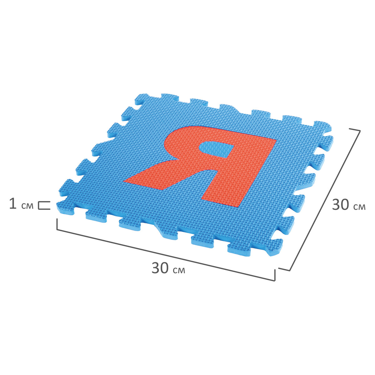 Коврик-пазл складной Юнландия модульный Алфавит - фото 9