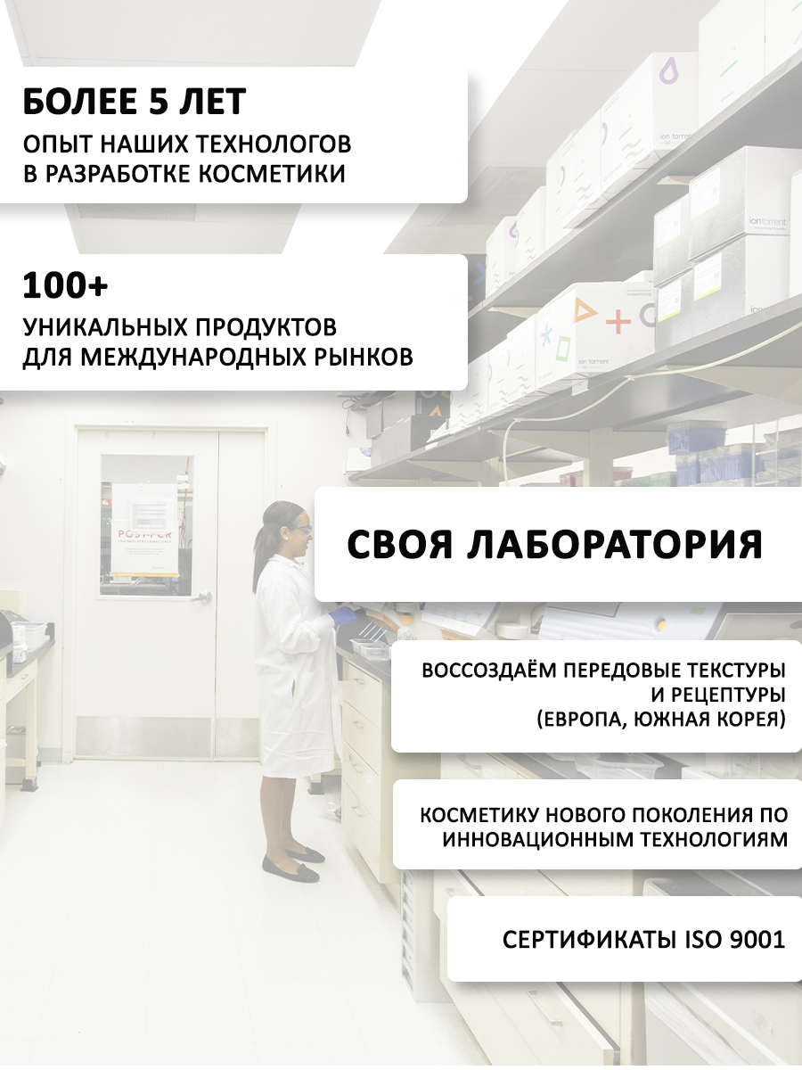 Кондиционер DCTR.GO HEALING SYSTEM восстанавливающий с кератином для всех типов волос - фото 3